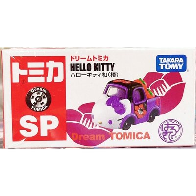 正版 代理版 TM16684  DT Hello Kitty和服系列-紫 夢幻 小貓咪凱蒂貓 多美小汽車 模型車