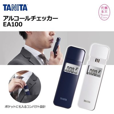 日本 TANITA EA-100 酒測器 酒氣測量計 酒測 檢測器 攜帶型 尾牙 春酒 喜宴 EA100【全日空】