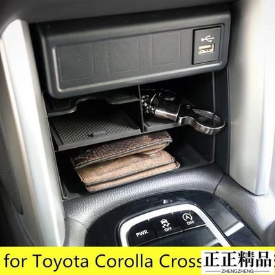Toyota Corolla Cross卡羅拉中控收納盒Corolla Cross隔層置物盒-正正精品