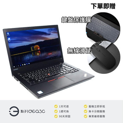 「點子3C」Lenovo ThinkPad T470 14吋 贈包膜 i7-7600U【店保3個月】8G 256G SSD 內顯 文書機 觸控螢幕 DH942