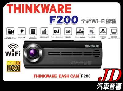 【JD 新北 桃園】THINKWARE F200 前後行車記錄器 1080P 內置Wi-Fi 支援停車監控 140度廣角
