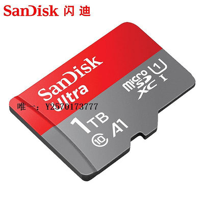 內存卡SanDisk閃迪1t內存卡高速sd卡tf卡手機儲存卡micro車載記憶存儲卡記憶卡