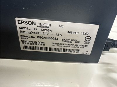 EPSON 愛普生 TM-T70II 熱感式收據印表機（良品機）