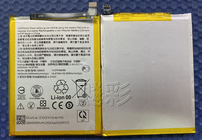 【飈彩] 附工具電池膠 HTC desire 20 pro Q6655 D20pro 電池 內置電池 電量亂跳 維修
