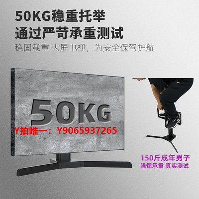 電視支架適用于三星49/55/65寸曲屏電視底座免打孔可調升降曲面屏桌面支架