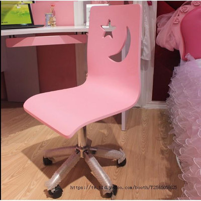兒童電腦椅田園書桌椅靠背椅組裝學習粉紅帶滾輪升降椅子