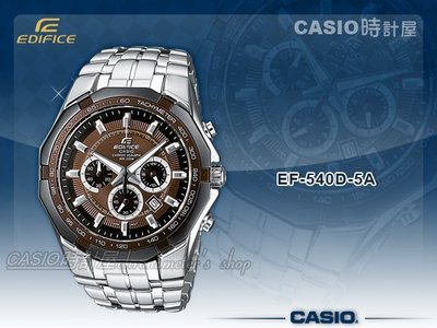 CASIO 時計屋 卡西歐手錶 EDIFICE EF-540D-5A 競速三眼時尚男錶 全新 保固 開立發票