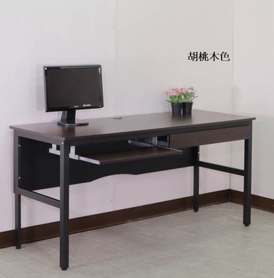 長160環保低甲醛工作桌(附鍵盤架+抽屜) 電腦桌 書桌 辦公桌 【馥葉】型號DE1606-K-DR
