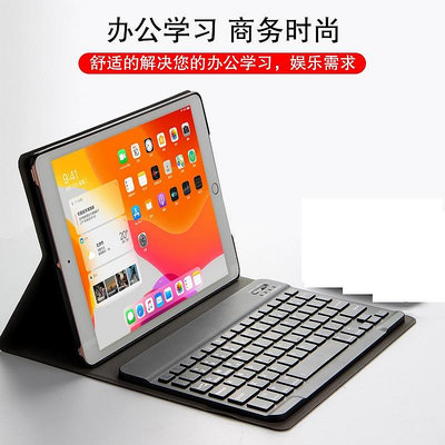 台灣現貨 iPad Pro 9.7吋 藍芽鍵盤保護殼 平板電腦 皮套 磁吸保護皮套 保護套 皮套