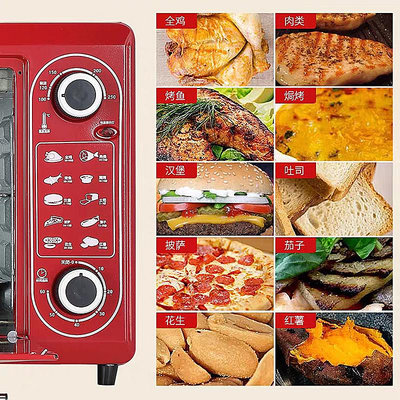 小霸王電烤箱48升大容量家用微波爐私房烘焙蛋糕多功能全自動控溫