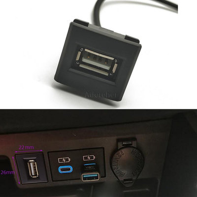 適用於豐田 Cross ALTIS AURIS CAMRY RAV4 2019 配件的汽車 USB 延長線插座連接器端口