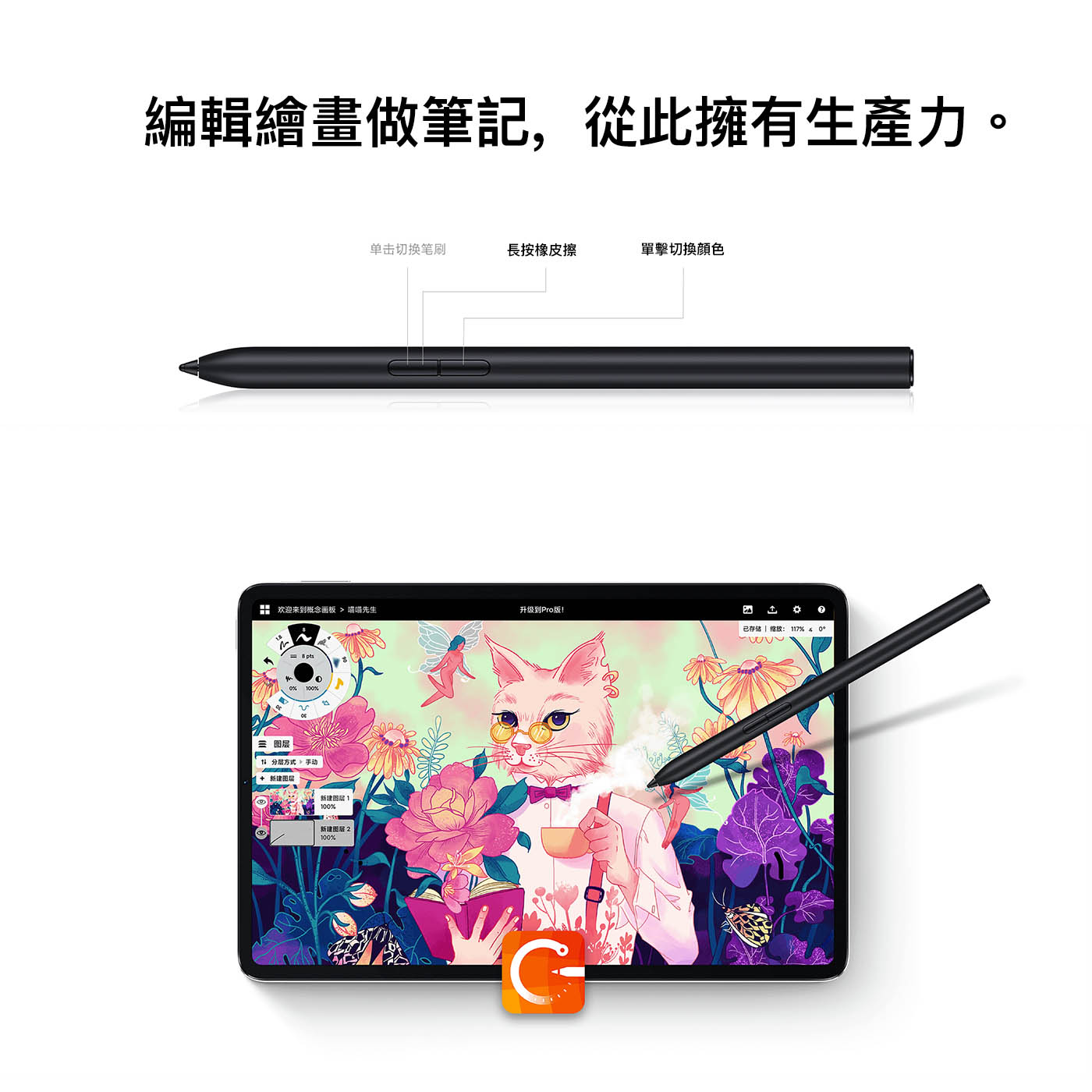 小米平板5 pro wifi版8+256GB 學習追劇神器11吋螢幕小米平板電腦