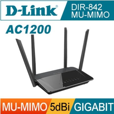 D-Link 友訊 DIR-842-C AC1200 MU-MIMO 雙頻 Gigabit 無線路由器