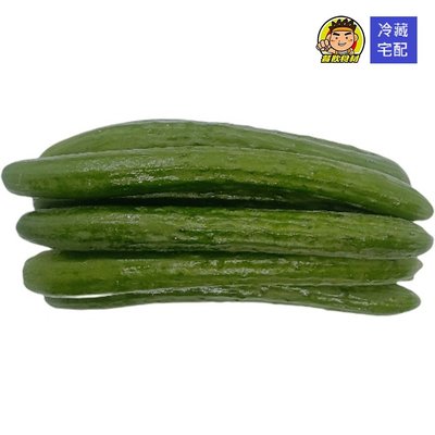 【蘭陽餐飲食材行】冷藏蔬菜 小黃瓜 ( 600g/包 )→生鮮蔬果類皆下單後隔日早上才新鮮進貨