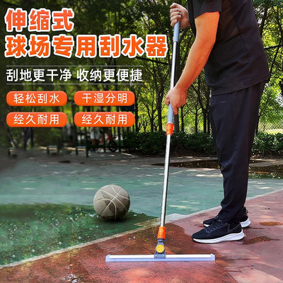 居家特價~刮水器家用硅膠拖把魔術掃把兩用球場刮地板掃地神器衛生間刷園藝
