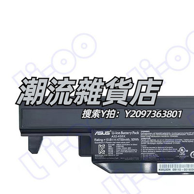 電池原裝華碩A32-K55 a55v X55V X75V k45 X45VD A85V X45U筆記本電池