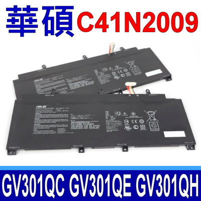 ASUS 華碩 C41N2009 原廠電池 ROG Flow X13 GV301QC GV301QE GV301QH