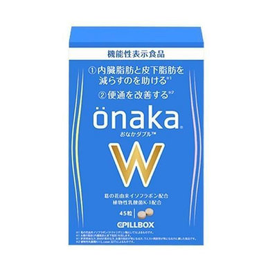 【萬家】日本原裝進口onaka lovet 內臟脂肪 去糖質分解酵母酵素 最新加強升級版