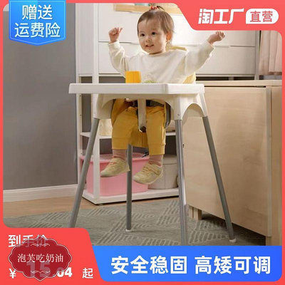 嬰兒寶寶小孩吃飯座椅餐椅餐廳椅子家用兒童餐桌椅嬰兒學坐椅bb凳-泡芙吃奶油