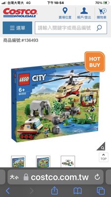 LEGO 城市系列 野生動物救援行動 60302