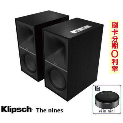 永悅音響 Klipsch The Nines 兩聲道主動式喇叭 (黑/對) (贈Wiim Mini)全新釪環公司貨
