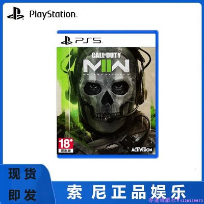 索尼PS5游戲 使命召喚19 COD19 現代戰爭2戰火重燃 繁體中文 現貨