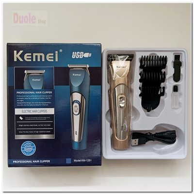 KM-1251修剪器/KEMEI科美電動理髮器/科美/ USB充電 電動理髮器 剪髮器 理髮剪