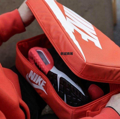 【現貨精選】正品 Nike Shoe Box 鞋袋 鞋盒 健身包 手拿包 手提袋 橘  黑
