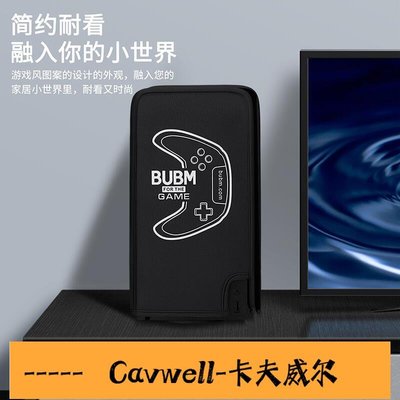 Cavwell-適微軟xboxseriesx防塵罩 Xbox Series X S保護套xsx主機套子-可開統編