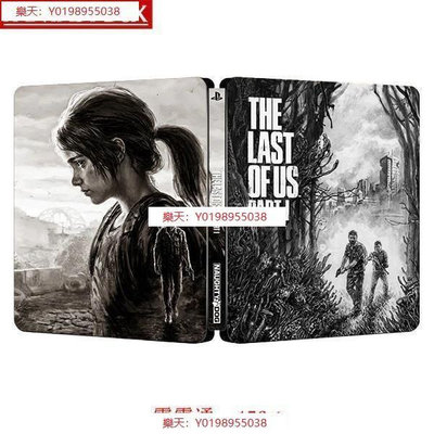 最後生還者 遊戲鐵盒 The Last of Us Part I Steelbook PS4PS5