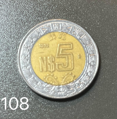 1992年墨西哥5新比索雙金屬硬幣，鷹叼蛇圖案（滿50元可以