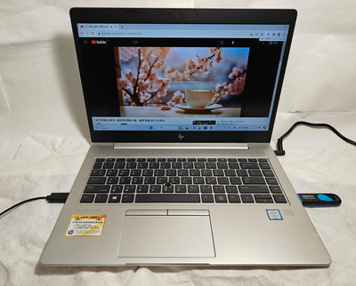 [9成新]惠普筆電HP EliteBook 840 G5 14吋筆電、i5八代、獨顯，公司到期更新