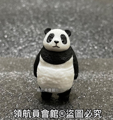 【領航員會館】單售 熊貓 YELL正版 空洞動物公仔 扭蛋 可愛動物療癒小物虛無空虛模型玩具