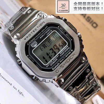 【最高品質】卡西歐手表 小銀塊 G-SHOCK手表 GMW-B5000系列 小方