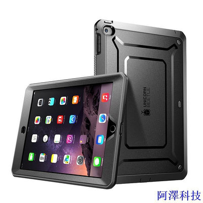安東科技SUPCASE Compatible for Apple iPad Air 2 保護套 [第 2 代] 帶螢幕保護膜