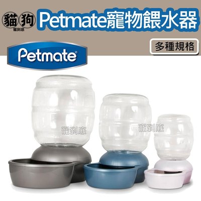 美國Petmate Replendish 專利抗菌寵物餵水器【XS】約1.9公升,寵物喝水,飲水器