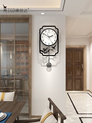 下殺 (null)(null)新中式掛鐘客廳時尚家用鐘表個性創意時鐘掛墻藝術臥室靜音