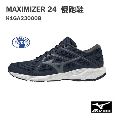 【MIZUNO 美津濃】MAXIMIZER 24 寬楦 男慢跑鞋 /深藍 K1GA230008 M79