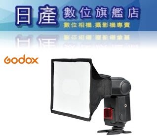 【日產旗艦】Godox 神牛 SB1010 10x10cm 閃光燈柔光罩 柔光布 柔光盒 適用 TT350 V350