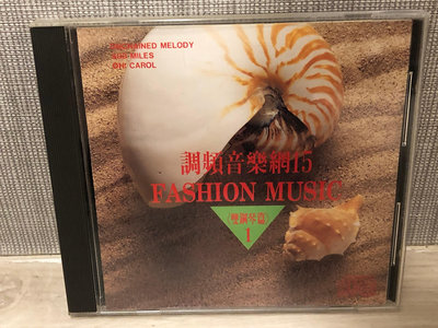 【其他】調頻音樂網 15 雙鋼琴篇(I) Fashion Music 二手唱片 二手CD