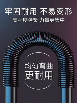 臂力器男士手臂肌肉鍛煉家用健身器材30器40公斤50壓握臂力棒