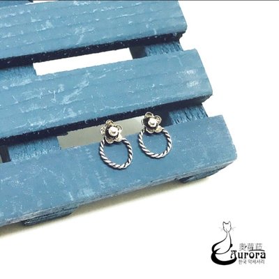 韓國花朵圈圈耳釘925純銀耳環《奧蘿菈Aurora韓國飾品》 附不織布收納袋拭銀布