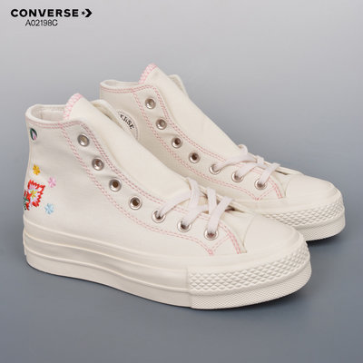 M— Converse Chuck 70 All Star Lift 韓版女鞋 松糕環保中底 高筒帆布鞋 A02198C