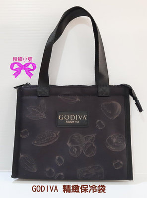 【粉蝶小舖】現貨/godiva 保冷袋/巧克力保冷袋/開口拉鍊設計/全新