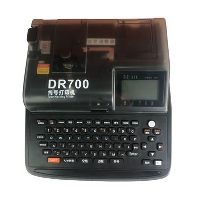 絕對下殺 瑞萊線號機DR700號碼管打印機打碼機標簽套管打號機PVC~特價