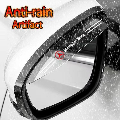 【限時優惠】奔馳新款後視鏡透明雨眉遮陽板擋雨防塵汽車裝飾配件適用於W176 W246 W204 W205 W212 W2