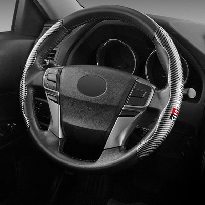 熱銷 2片碳纖維汽車方向盤套適用於豐田GR sport VIos Yaris Corolla Cross Wish CHR 可開發票