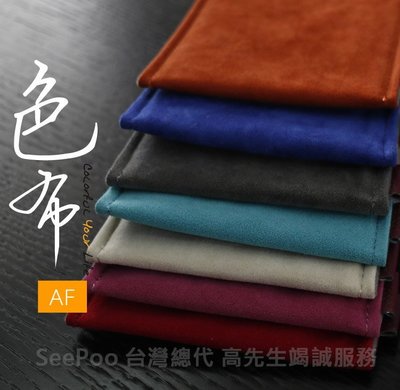 KGO 2免運 絨布套Huawei華為 P20 5.8吋 絨布袋 手機袋 手機套 保護袋 色都可