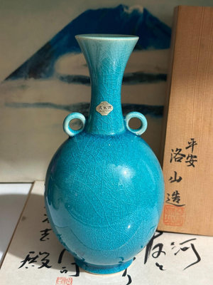 日本中古回流平安洛山青瓷耳付花瓶花器花入博古架裝飾擺件賞瓶 底部洛山暗刻款雙耳青瓷花器花瓶 帶原盒成色尺寸見圖片喜歡的帶