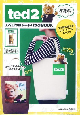 日本雜誌 附贈 ted2 熊麻吉 大容量帆布托特包 單肩包 帆布袋 帆布包 手提袋 購物袋 泰迪熊 ted